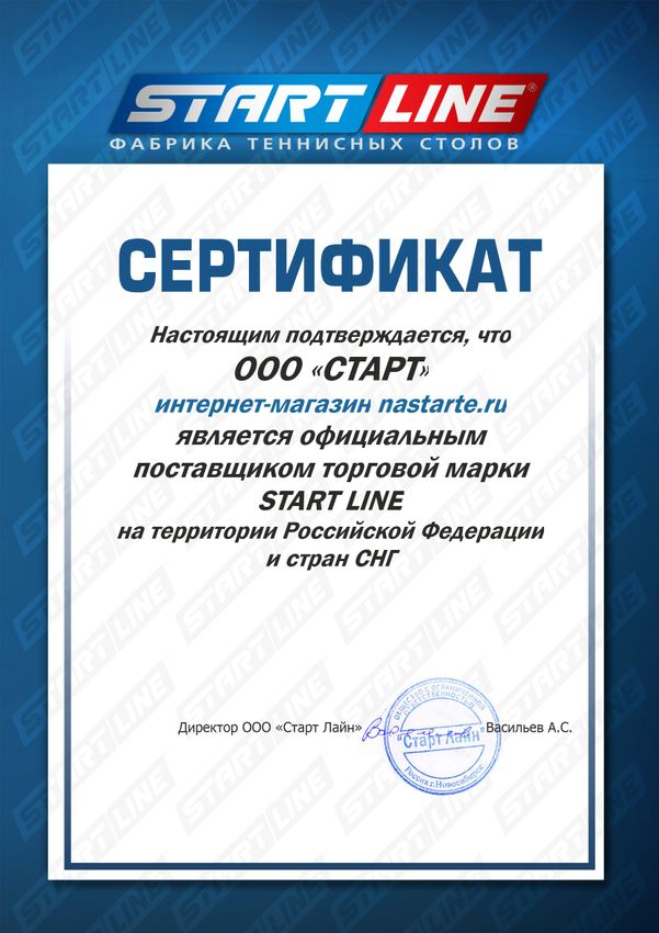 SL_теннис
