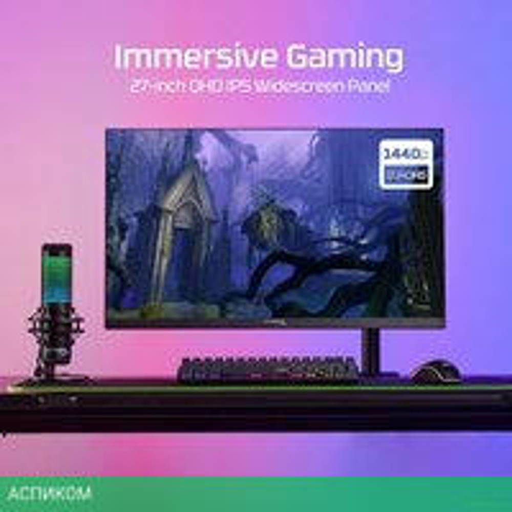 Игровой монитор HyperX Armada 27 64V69AA
