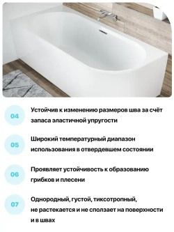 Герметик силиконовый санитарный REFIT, прозрачный, 260 мл