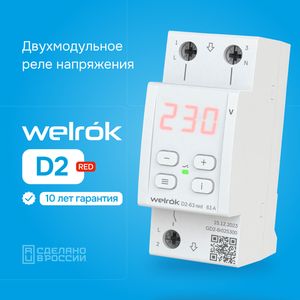 Welrok