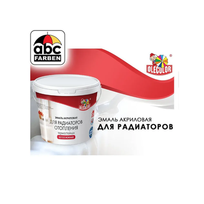 Эмаль акриловая для радиаторов отопления матовая  0,5кг OLEKOLOR