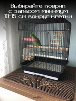 Коврик ЭВА под клетку для птиц и грызунов, 45х55 см