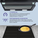 Встраиваемая вытяжка BOSCH DFT63CA60Q Serie 2