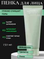 Пенка для глубокого очищения с содой Celimax Jiwoogae Baking Soda Deep Pore Foam Cleansing