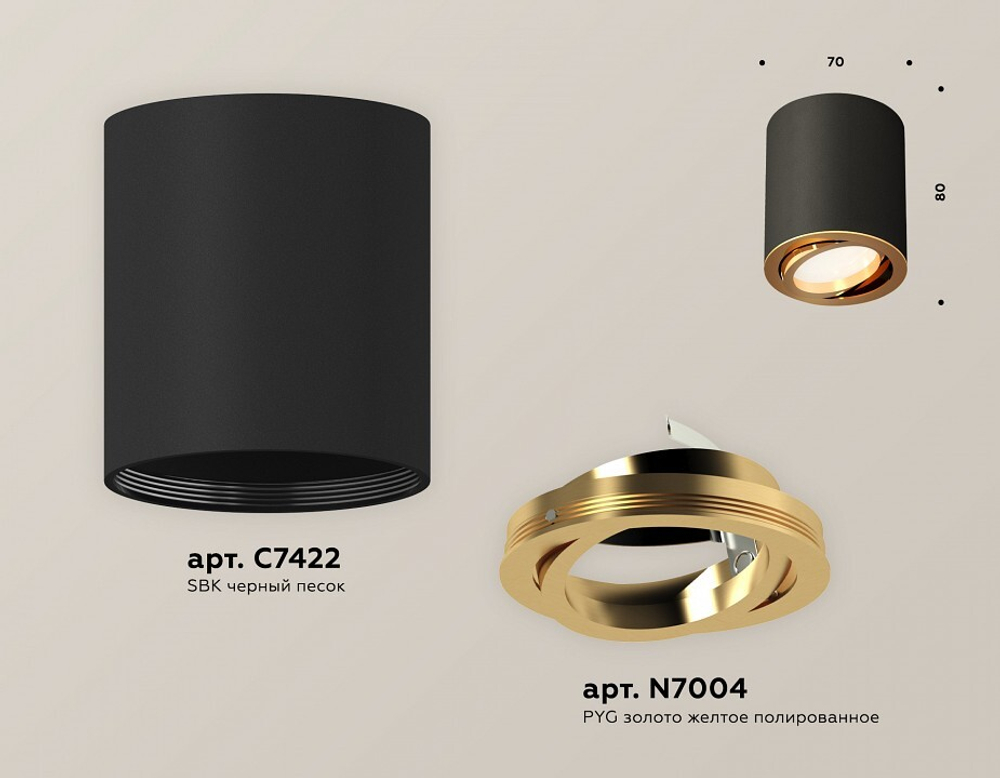 Накладной светильник Ambrella Light XS XS7422003