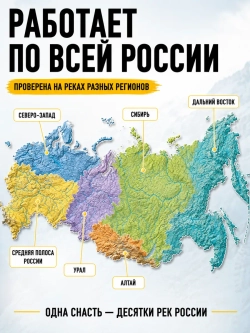 Настрой на хариуса сплетня балда для рыбалки с 4 верховыми мушками