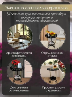 Авторский декоративный столик Сицилия 8