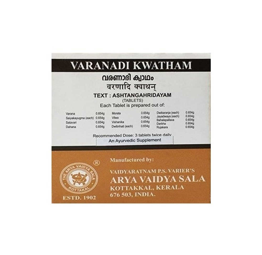 БАД Kottakkal Varanadi Kwatham Варанади Кватхам для снижения веса 100 таб