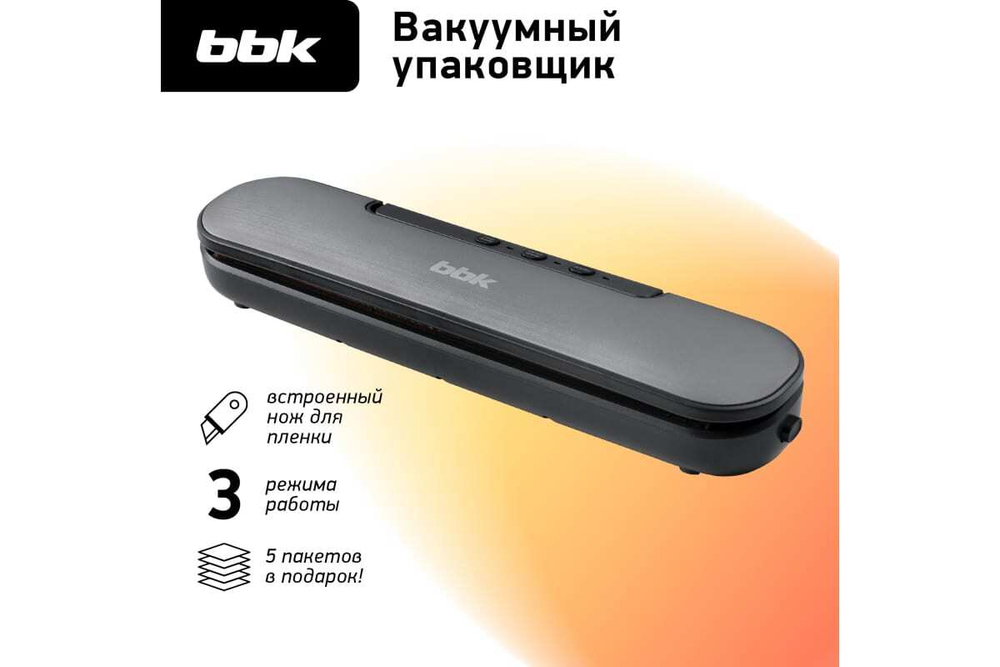 Упаковщик BBK BVS601 серебро