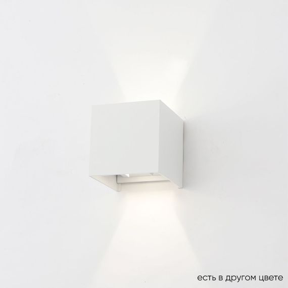 Настенный светодиодный светильник Crystal Lux CLT 520W WH