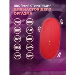 Вибратор в белье анатомический Nyx (с приложением)