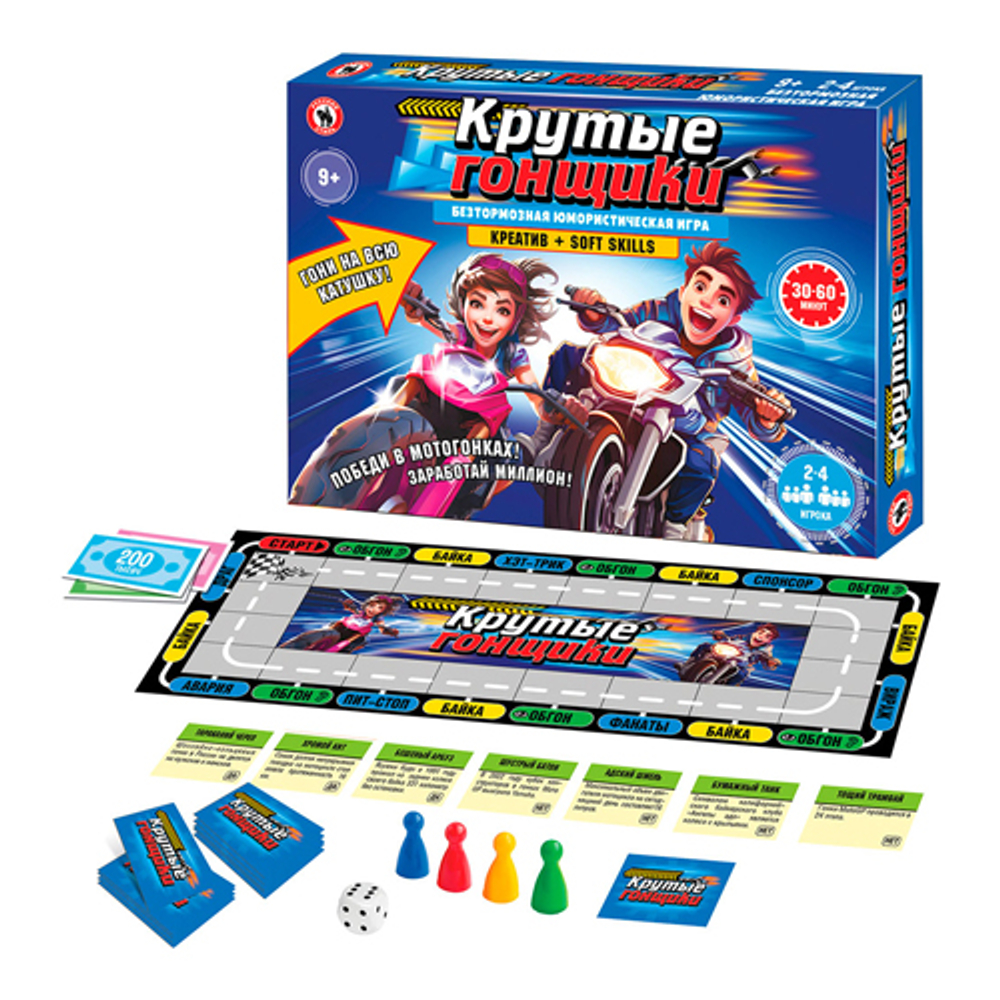 Игра настольная 9+ " Русский стиль " Крутые гонщики