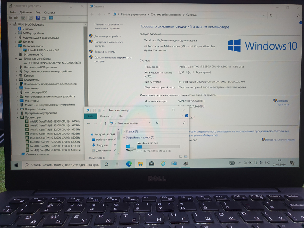 Ультрабук Dell i5-8/8Gb/FHD/XPS 13 9360
