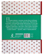 Сказки Сутеева в картинках