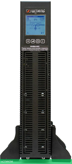 Источник бесперебойного питания Штиль STR STR1103SL черный