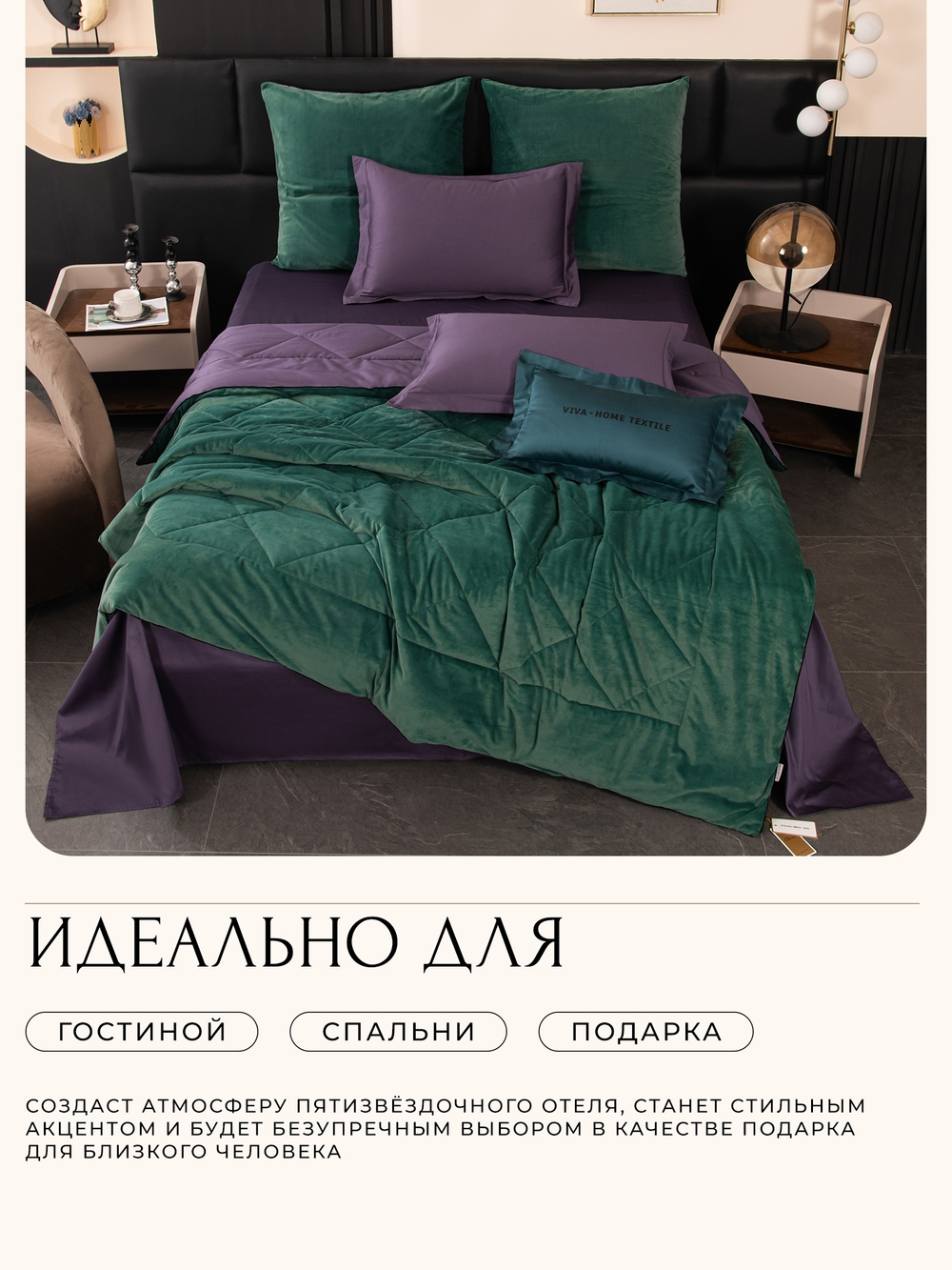 Комплект постельного белья Сатин Velvet Premium с Одеялом VP005