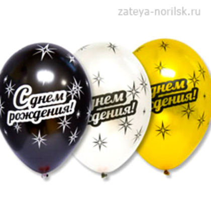 С Днем Рождения 6