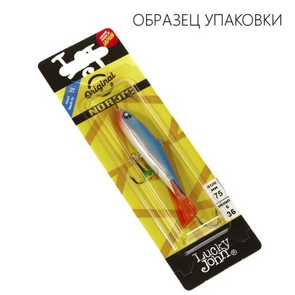 Балансир Lucky John Nordic №6 с тройником (60мм, 36гр)
