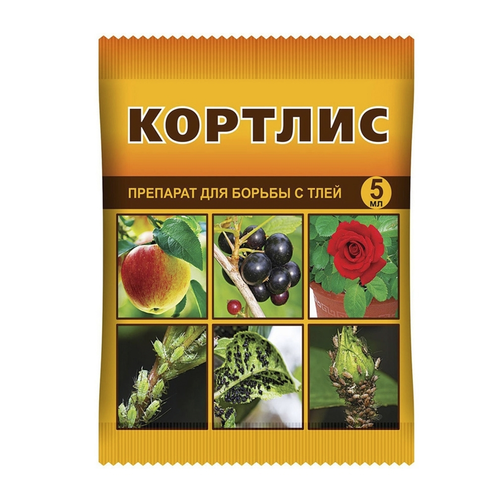 КОРТЛИС ВХ 5мл