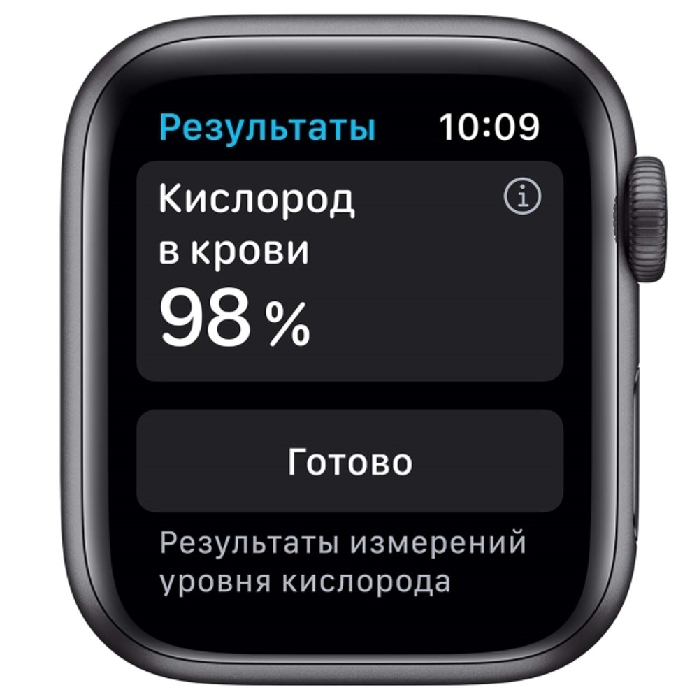 Часы Apple Watch Series 6 44 mm Space Gray Aluminum Case/Black Sport Band