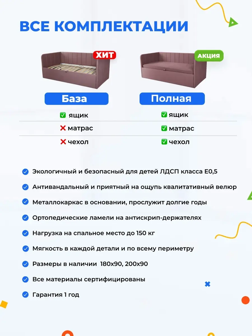 Диван - кровать с подъёмным механизмом 180х90 см Crecker UP ткань Микровелюр