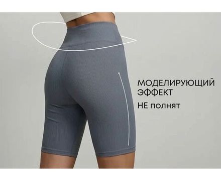 Велосипедки 50365147 Fabrika