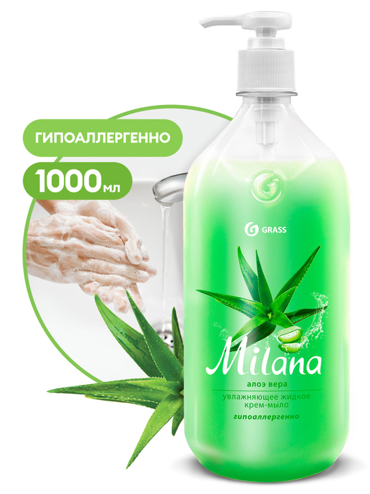Крем-мыло жидкое увлажняющее "Milana алоэ вера" 1 л