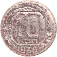 В-М №36 18.03