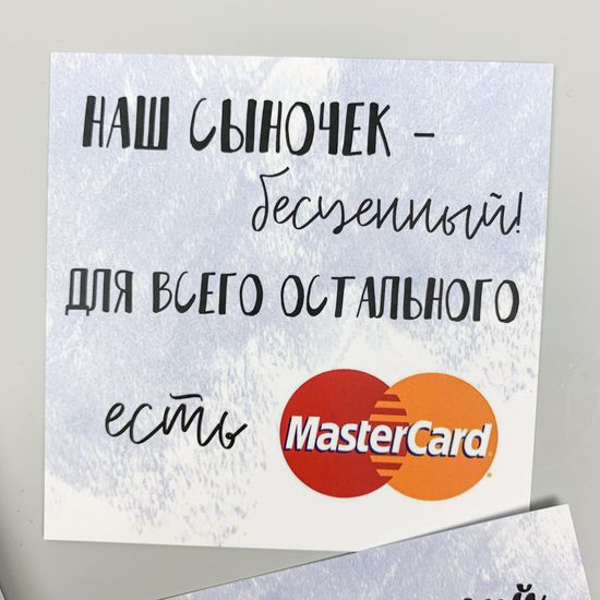 Набор открыток "Машинки" для мальчика