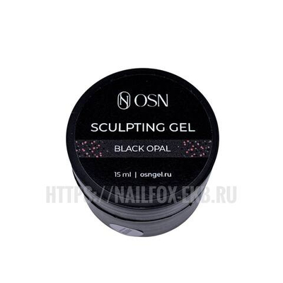 OSN Скульптинг гель BLACK OPAL, 15 мл