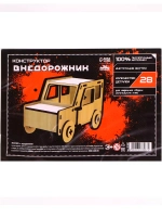 Сборная модель-машина Внедорожник