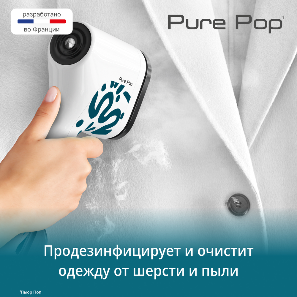 Ручной отпариватель Tefal DT2040E1