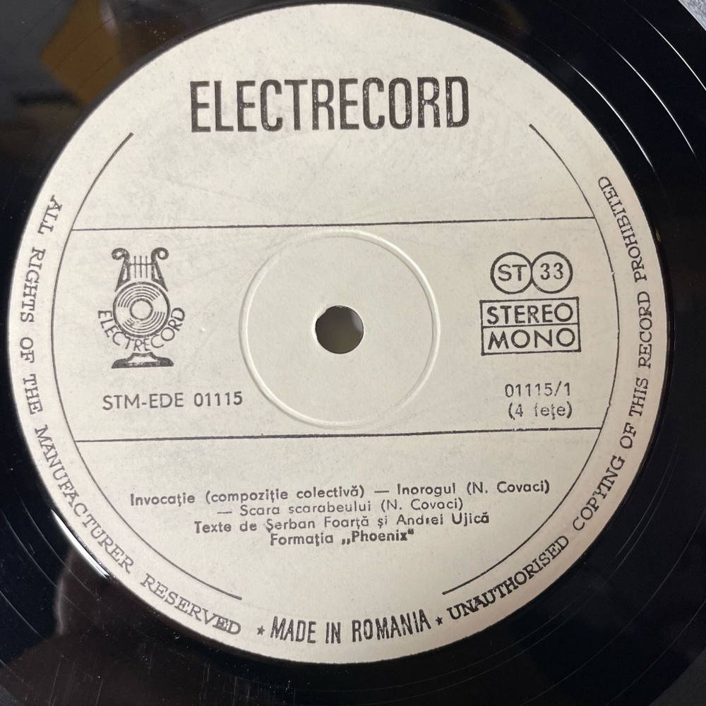 Винтажная виниловая пластинка LP Phoenix Cantofabule (Румыния 1976)