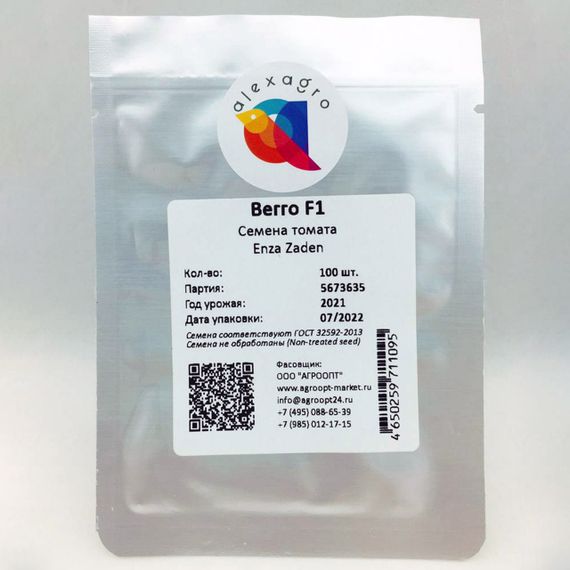 ВЕГГО F1 семена томата полудетерминантного (Enza Zaden) отзывы