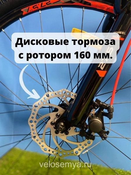 Взрослый скоростной велосипед Stels Navigator 700 MD