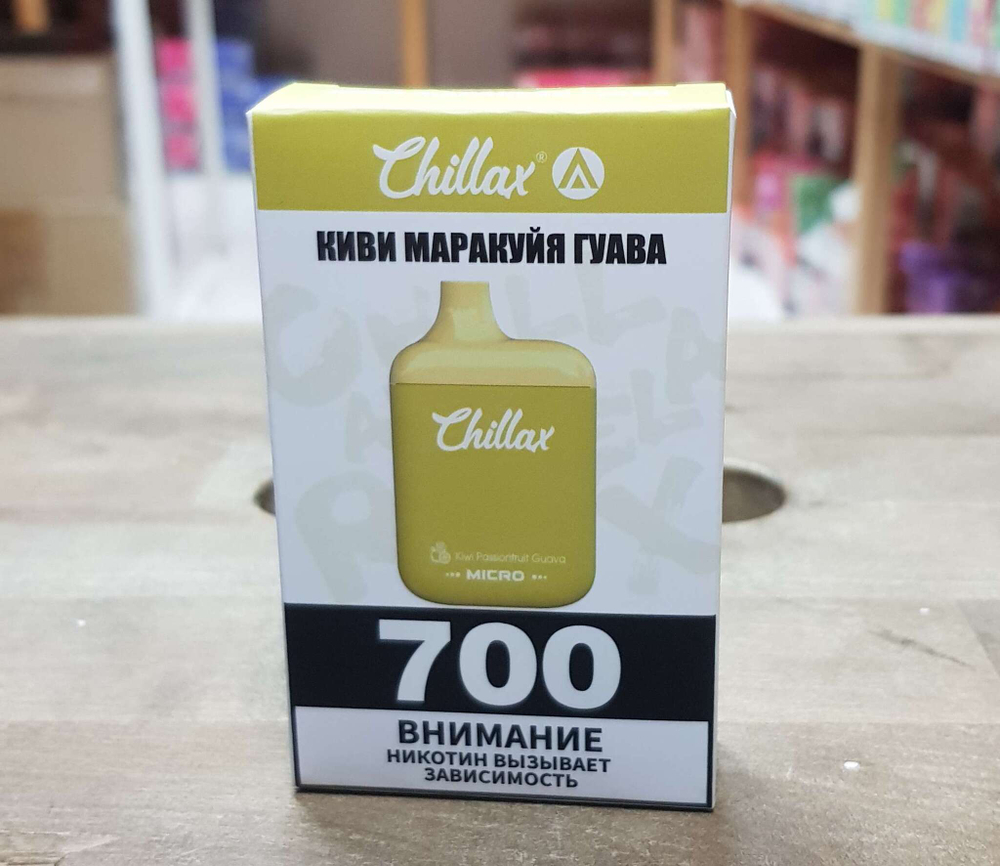 Chillax Micro Киви маракуйя гуава 700 купить в Москве с доставкой по России