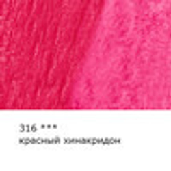 Карандаш акварельный ВИСТА АРТИСТА №316 красный хинакридон (82984672404)