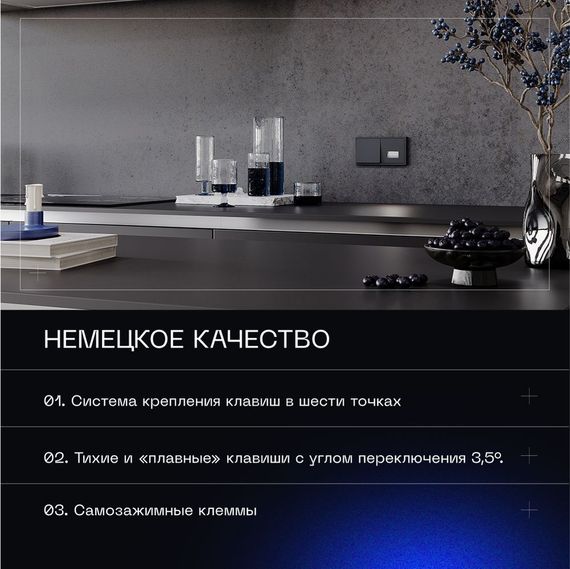 Перекрестный переключатель встраиваемый Voltum S70 одноклавишный 10А, (графит) VLS010507