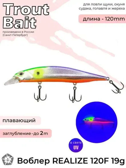 Воблер 21 гр Trout Bait D-Realize 120 F col.037