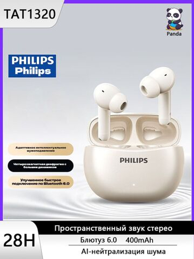 Наушники вставные Philips TAT1220 bluetooth 6.0 с микр. Type-C черный