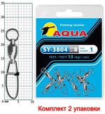 Карабин с вертлюгом для рыбалки SY-3804 №02 (упк. 8 шт.)