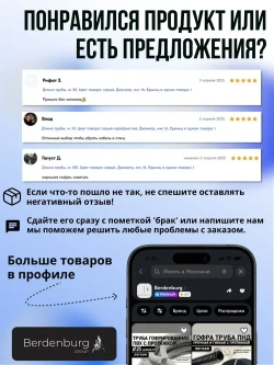 Металлорукав для кабеля в оболочке ПВХ изоляции МРПИ НГ 15 черный с протяжкой 50м