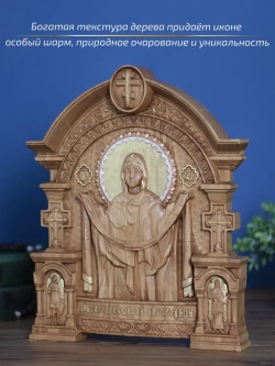 Покров Пресвятой Богородицы (02), бук, 32х26х3,8 см