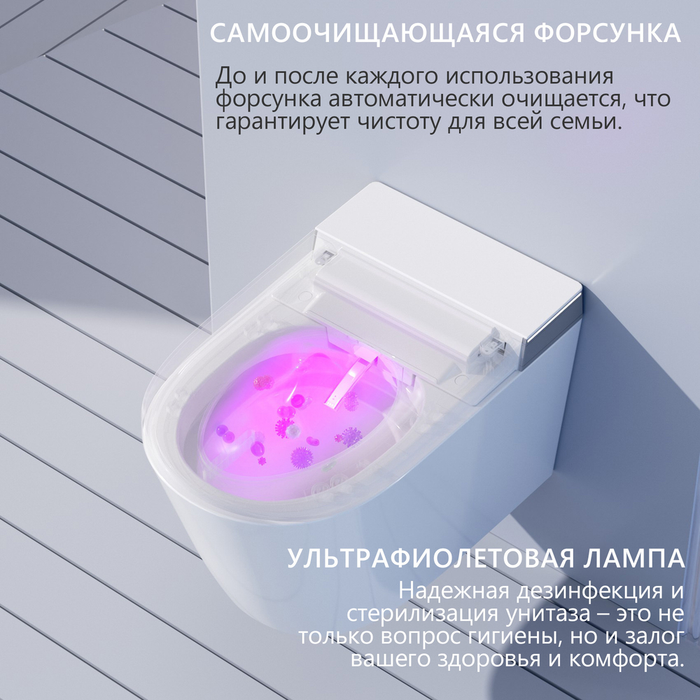 Комплект ABBER подвесной электронный унитаз-биде Bequem AC1120S с инсталляцией AC0101P2