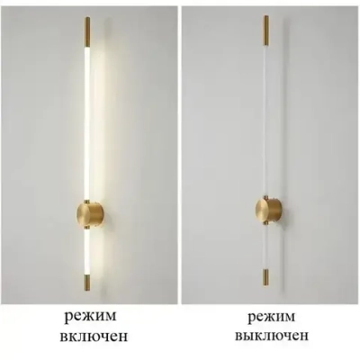 Светильник настенный светодиодный линейный, 3000К, 22Вт, 80см, бронзовый