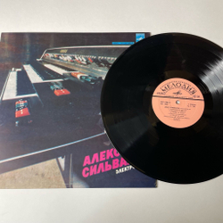 Винтажная виниловая пластинка LP Алекс Сильванни Alex Silvanni Электроорган (СССР 1978)