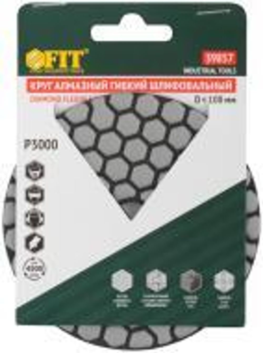 39857 Алмазный гибкий шлифовальный круг 100 мм, Р3000 АГШК (липучка), сухое шлифование FIT