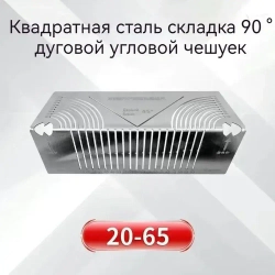 Угломер 235мм х 82мм, Нержавеющая сталь