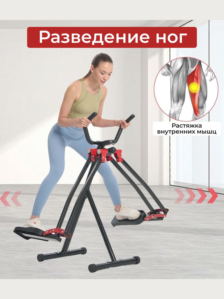 Многофункциональный шаговый тренажер (Air Walker) DFC HOTWAVE 4 в 1