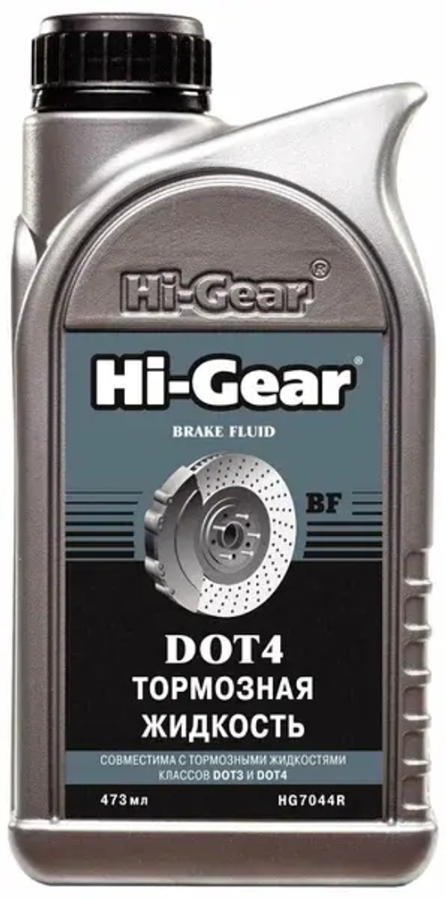 Тормозная жидкость Hi-Gear DOT 4 473 мл.